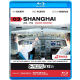 Pilotseye.tv 03 Shanghai, Airbus A340 (SWISS) Blu-ray